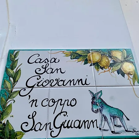 Апартаменты Casa San Giovanni